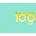 ベスト・ニューミュージック100 【CD】