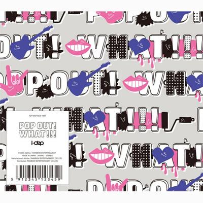 I-dep アイデップ / POP OUT! WHAT!!! 【CD】