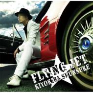 清木場俊介 キヨキバシュンスケ / FLYING JET 【CD】