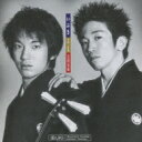 吉田兄弟 ヨシダキョウダイ / いぶき 【SHM-CD】