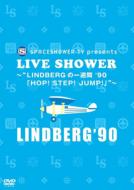 LINDBERG リンドバーグ / LINDBERGの1週間〜HOP STEP JUMP 【DVD】