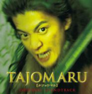 Tajomaru サウンドトラック 【CD】