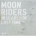 Moon Riders ムーンライダーズ / ムーンライダーズ・イン・サーチ・オブ・ロストタイム Vol.1 【CD】