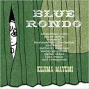 小島麻由美 / BLUE RONDO 【CD】