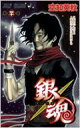 銀魂 第30巻 ジャンプ・コミックス / 空知英秋 ソラチヒデアキ 【コミック】