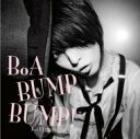 BoA ボア / BUMP BUMP! feat.VERBAL(m-flo) 【CD Maxi】
