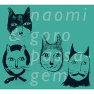 楽天HMV＆BOOKS online 1号店Naomi&Goro ナオミ アンド ゴロー / passagem 【CD】