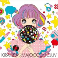 キラキラ□魔女ッ娘□CLUV 【CD】