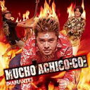 Diamantes ディアマンテス / Mucho Achico-co- 【CD】