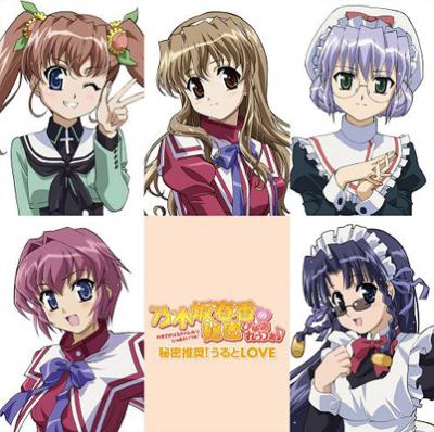 N's エヌズ / 秘密推奨!うるとLOVE TVアニメ「乃木坂春香の秘密 ぴゅあれっつぁ♪」EDテーマ 【CD Maxi】