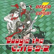 Boogie the マッハモータース / DISCO a GO! GO! 【CD】