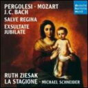 【輸入盤】 Mozart モーツァルト / モーツァルト:エクスルターテ・ユビラーテ、ペルゴレージ:サルヴェ・レジナ、他 ツィーザク、ラ・スタジオーネ 【CD】