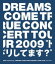 DREAMS COME TRUE / 20th Anniversary Concert Tour 2009 ɥꤷƤޤ? BLU-RAY DISC