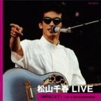 松山千春 マツヤマチハル / 松山千春 LIVE「時代をこえて」 ～1981.6 東京・日比谷野外音楽堂～ 【CD】