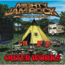MIGHTY JAM ROCK マイティージャムロック / OUTER WORKS 【CD】