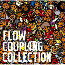 FLOW フロウ / カップリングコレクション 【CD】