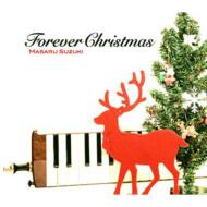 鈴木大 スズキマサル / Forever Christmas 【CD Maxi】