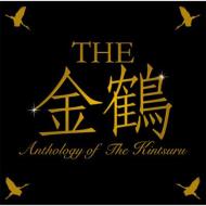 The金鶴 / TABO×三柴理 +1 THE金鶴 【CD】