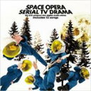 serial TV drama / SPACE OPERA 【CD】
