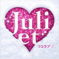 Juliet ジュリエット / フユラブ 【CD Maxi】