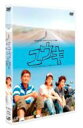 24HOUR TELEVISION スペシャルドラマ 2006 「ユウキ」 【DVD】