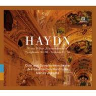 【輸入盤】 Haydn ハイドン / 『ハルモニー・ミサ』、交響曲第88番『V字』　マリス・ヤンソンス＆バイエルン放送交響楽団 【SACD】