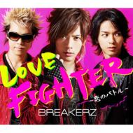 BREAKERZ ブレイカーズ / LOVE FIGHTER～恋のバトル～ (A) 【CD Maxi】