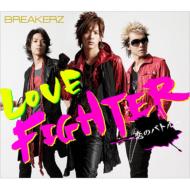 BREAKERZ ブレイカーズ / LOVE FIGHTER～恋のバトル～ 【CD Maxi】