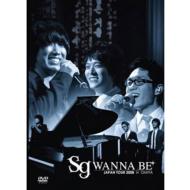 Sg Wannabe エスジーワナビー / sgWANNABE++ JAPAN TOUR 2008 in OMIYA 【DVD】