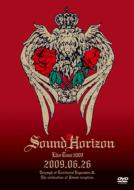 Sound Horizon サウンドホライズン / Sound Horizon 第三次領土拡大遠征凱旋記念 国王生誕祭 2009.06.26 【DVD】