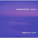 和泉宏隆 イズミヒロタカ / Forgotten Saga 