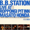 本田雅人 ホンダマサト / Bb Station Live At Roppongi Pit Inn 