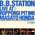 本田雅人 ホンダマサト / Bb Station Live At Roppongi Pit Inn 【CD】