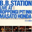 Ĳ ۥޥ / Bb Station Live At Roppongi Pit Inn CD