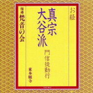 立川談志 蔵出し名席集 にっかん飛切落語会 第十五巻 『松曳き』『代書屋』 [ 立川談志[七代目] ]