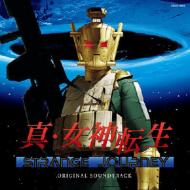 【送料無料】 真・女神転生 STRANGE JOURNEY オリジナル・サウンドトラック 【CD】