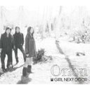 GIRL NEXT DOOR / Orion (+DVD） 【CD Maxi】