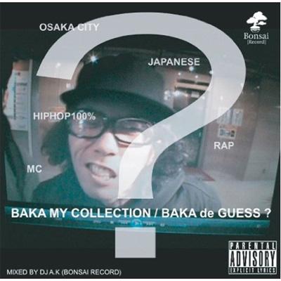 BAKA de GUESS ? / BAKA MY COLLECTION 【CD】