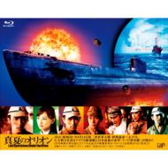 真夏のオリオン: Blu-ray 【BLU-RAY DISC】