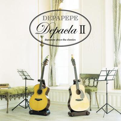 DEPAPEPE デパペペ / デパクラ2〜DEPAPEPE PLAYS THE CLASSICS 【Blu-spec CD】のサムネイル