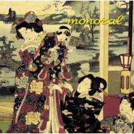 Monoral モノラル / in stereo 