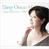 平賀マリカ ヒラガマリカ / Sing Once More～dear Carpenters 【CD】