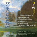 【輸入盤】 Schoenberg シェーンベルク / 管弦楽作品集　ブルーニエ＆ボン・ベートーヴェン管弦楽団 【SACD】