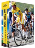 ツール・ド・フランス2009 スペシャルBOX 【DVD】