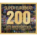 【送料無料】 SUPER EUROBEAT VOL.200 （+DVD） 【CD】