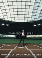 【送料無料】 水樹奈々 ミズキナナ / NANA MIZUKI LIVE DIAMOND×FEVER 【DVD】