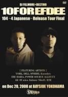10FOR EFDEE テンフォーエフディー / 10for Efdee Release Tour Final 【DVD】