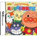 ニンテンドーDSソフト / アンパンマンとあそぼ あいうえお教室DX(デラックス) 【GAME】