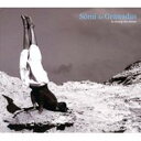 【輸入盤】 Somi De Granadas / Le Champs Des Dunes: 砂漠 【CD】