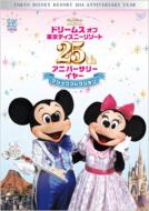 ドリームス オブ 東京ディズニーリゾート25th アニバーサリーイヤー マジックコレクション 【DVD】